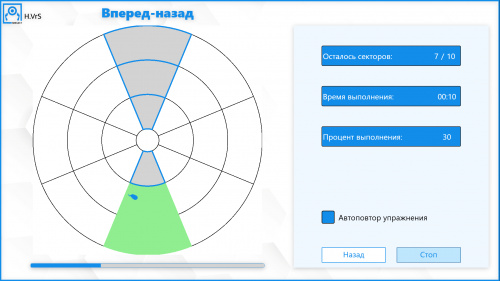 Habilect H.VrS - 3D проекционная стабилоплатформа